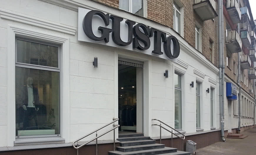Sklep GUSTO w Mińsku